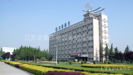 中（zhōng）國航天科技（jì）集團有（yǒu）限公司