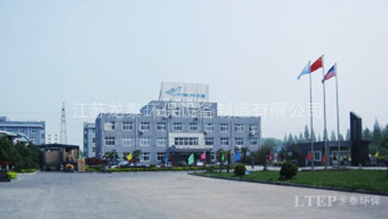 泗陽傑盛醫療科技有限公司